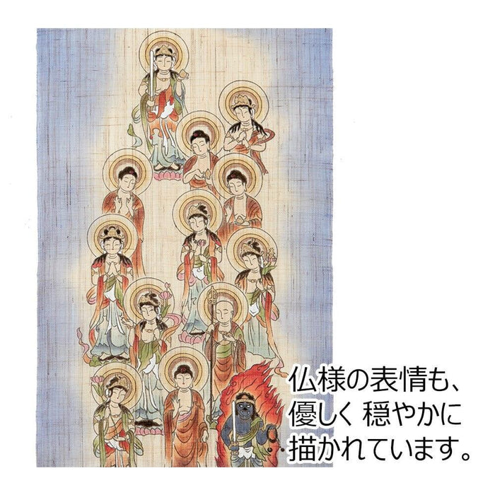 タペストリー 十三仏 パープル 30×90 | お仏壇のはせがわ公式通販