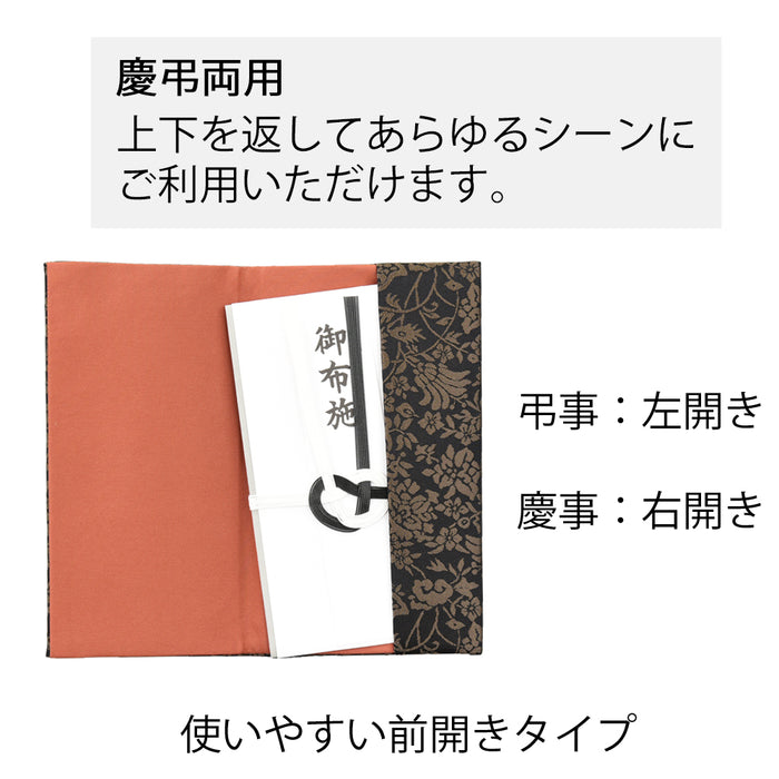 新名物裂 ふくさ 黒地茶 紹巴唐華紋 | お仏壇のはせがわ公式通販