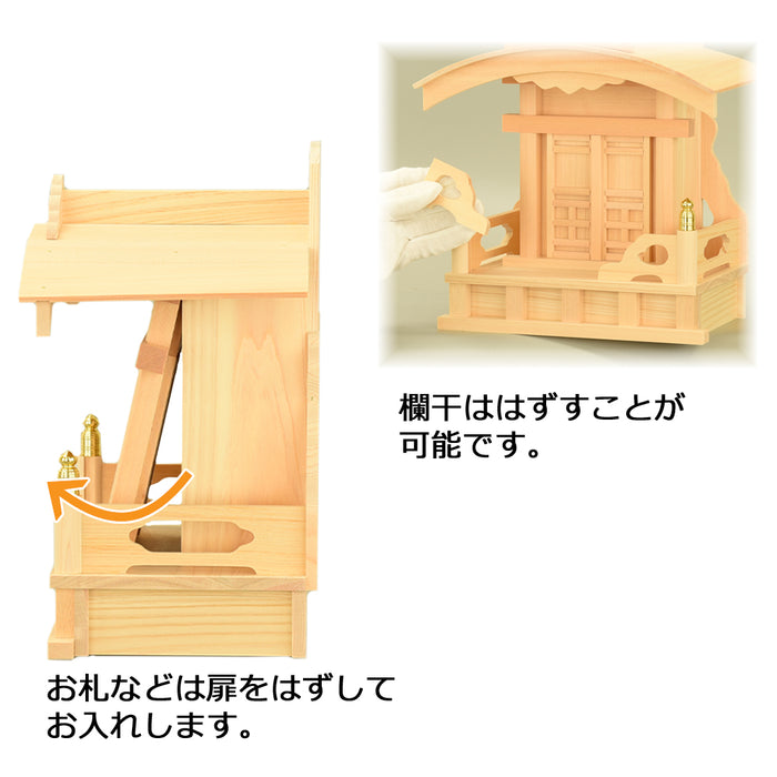 神殿 大黒宮 中 | お仏壇のはせがわ公式通販