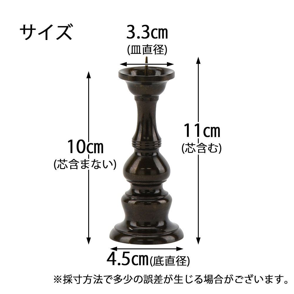 火立 京丸 無地(実寸3.2寸) 2.9寸 | お仏壇のはせがわ公式通販