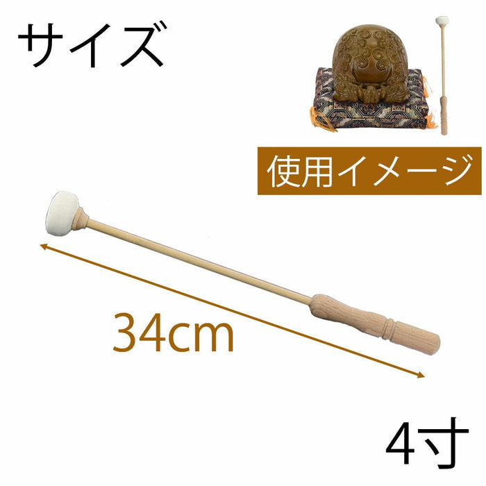 木魚バチ 白皮巻 4.0寸