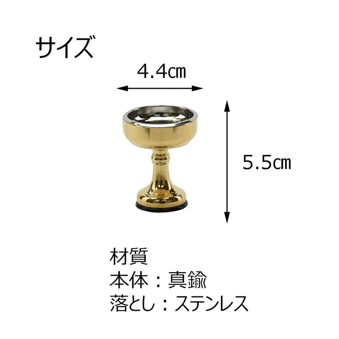 仏具 仏飯器 イモノゴム付 磨き落し付 1.4寸 特徴 4