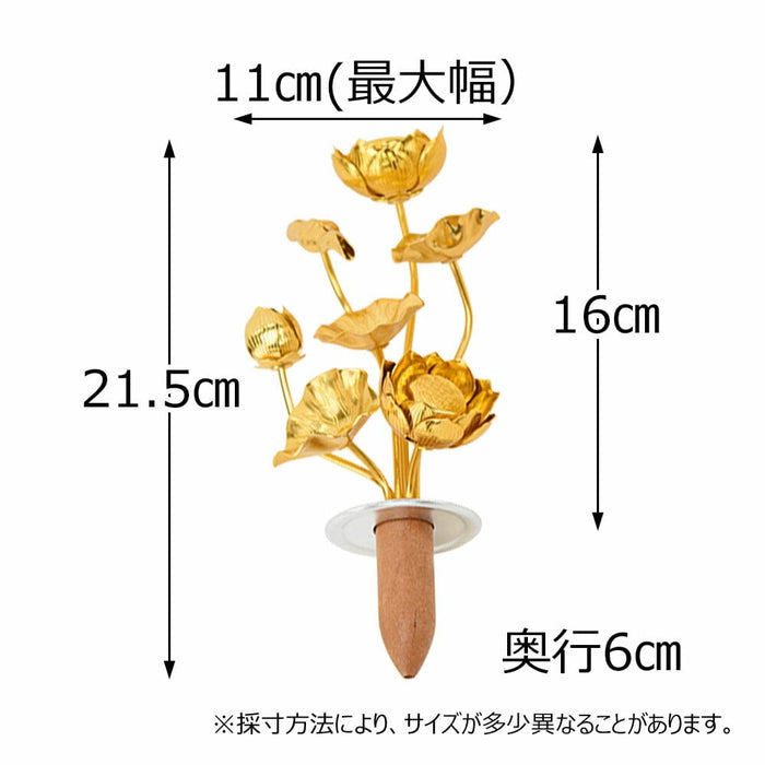 常花 ｱﾙﾐ 金色 4.0寸 | お仏壇のはせがわ公式通販
