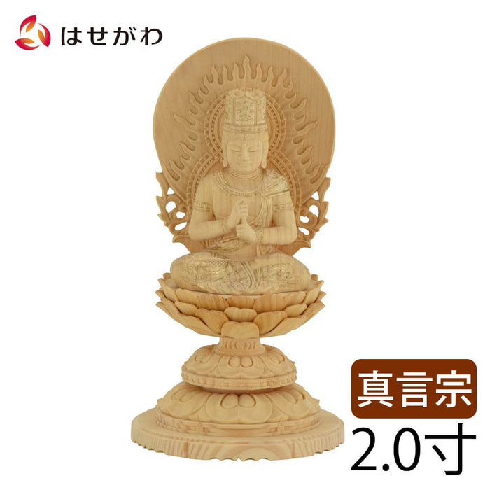 仏像 大日 カヤ 丸台 金粉紋様 2.0寸 | お仏壇のはせがわ公式通販