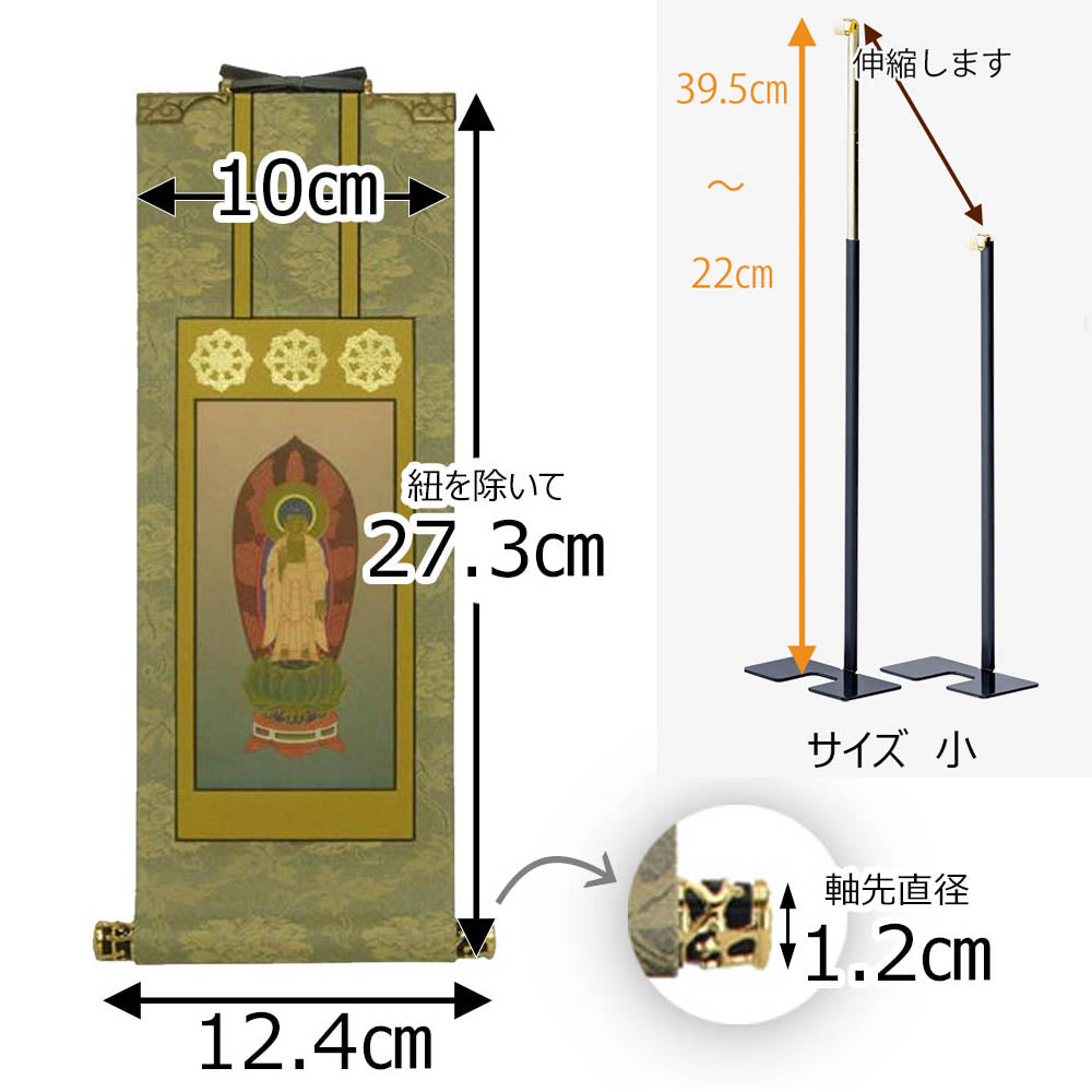 掛軸セット 雅 浄土宗 30代 3幅 | お仏壇のはせがわ公式通販