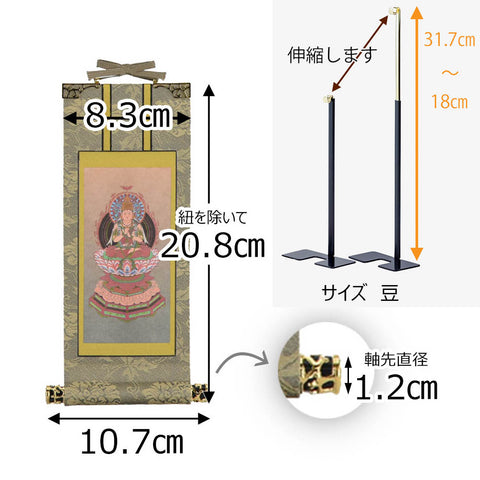 栗田仏像ブランド明王愛染明王座像2.0寸（総高20cm、幅10cm、奥行き