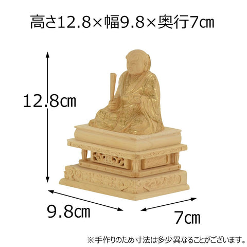 仏像 日蓮 カヤ 金粉紋様 2.0寸 | お仏壇のはせがわ公式通販