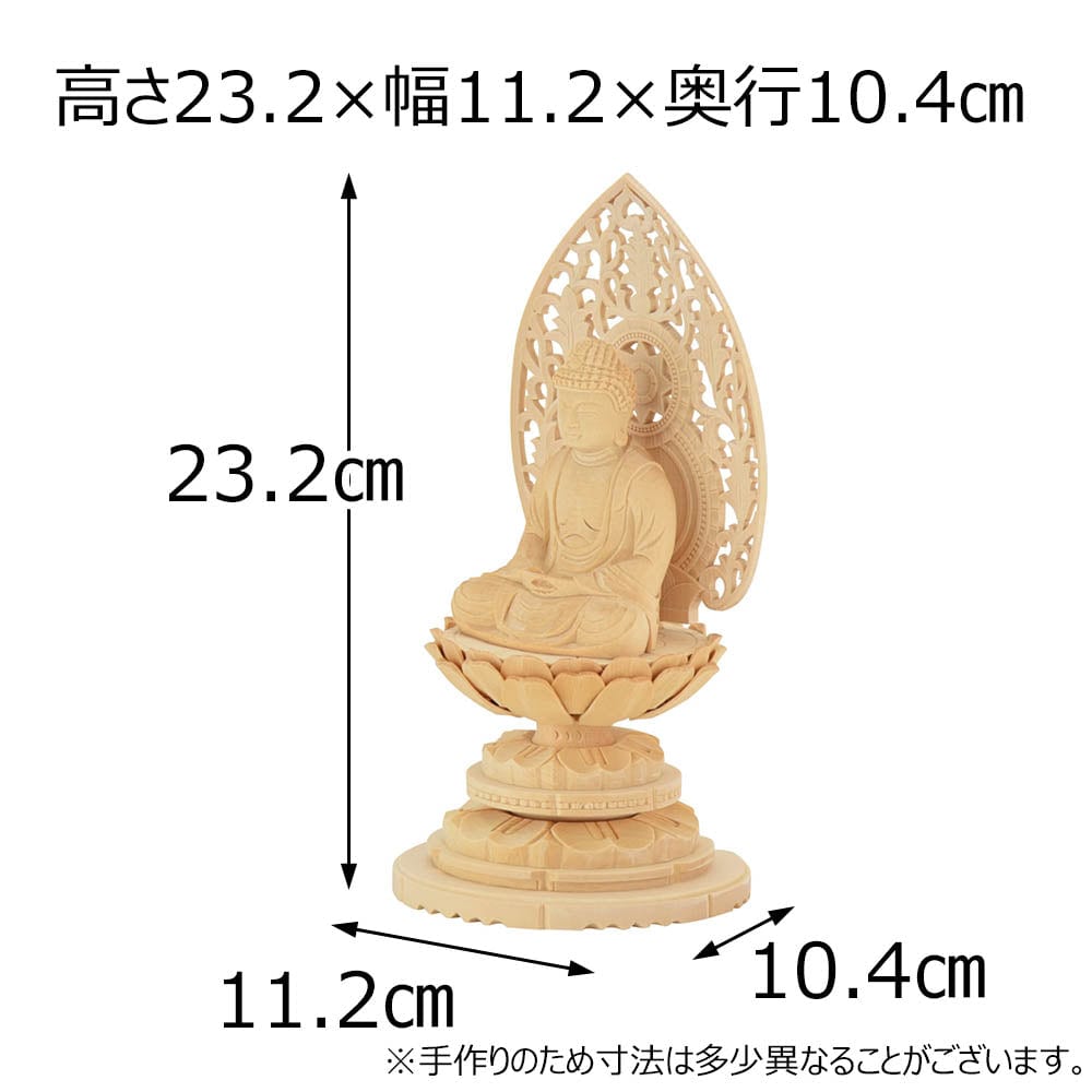 仏像 座釈迦 白木 丸台 2.5寸 | お仏壇のはせがわ公式通販