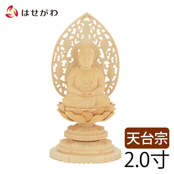 仏像 座弥陀 白木 丸台 2.0寸 | お仏壇のはせがわ公式通販