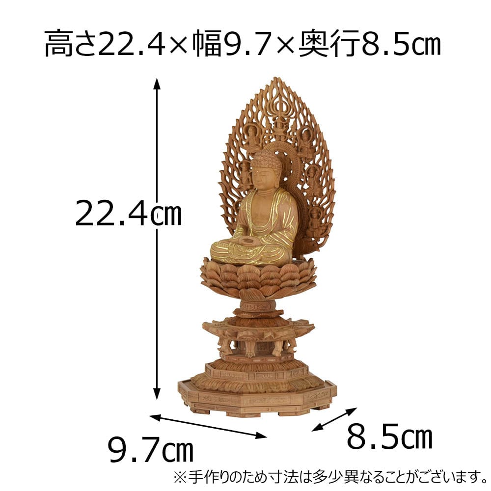 仏像 座釈迦 白檀 八角飛天 金粉紋様 2.0寸 | お仏壇のはせがわ公式通販