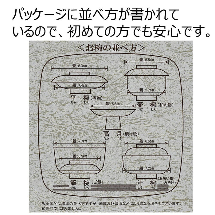 御霊具膳 PC 黒内朱 6.0寸 | お仏壇のはせがわ公式通販