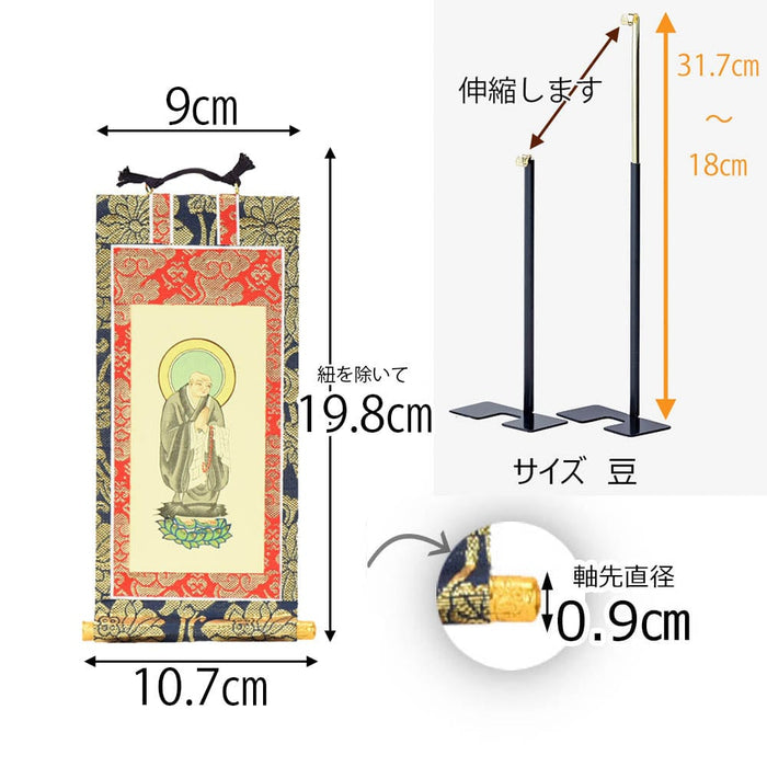 掛軸セット 上新金 浄土宗 20代 2幅 | お仏壇のはせがわ公式通販