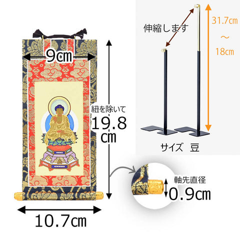 掛軸セット 上新金 臨済宗 20代 3幅 | お仏壇のはせがわ公式通販