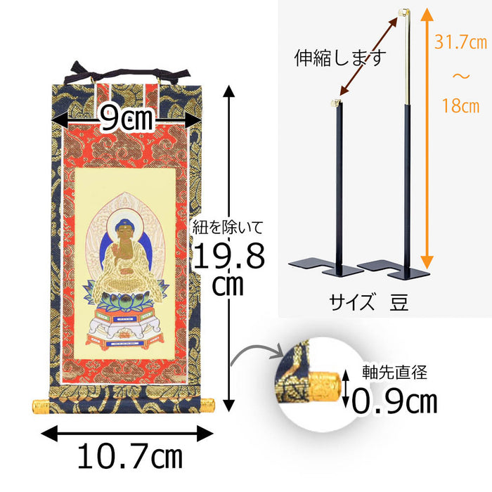 掛軸セット 上新金 天台宗 20代 3幅 | お仏壇のはせがわ公式通販
