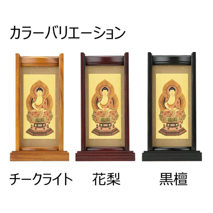 スタンドセット 黒檀 曹洞 小 3幅 | お仏壇のはせがわ公式通販