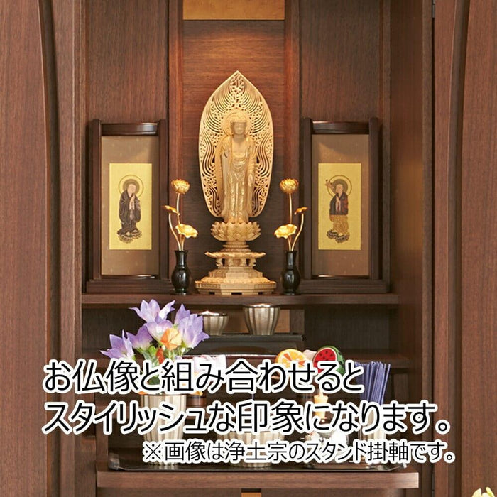 スタンドセット 座釈迦 大 絹本 | お仏壇のはせがわ公式通販