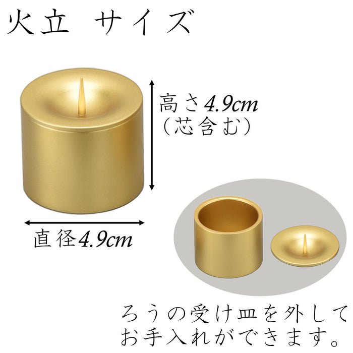 仏具 六具足 沙羅 はせがわ×隈研吾 黄金(こがね) 特徴 4