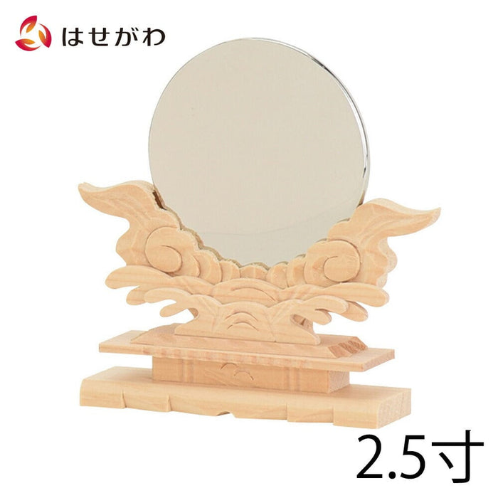 神具 神鏡 木製台付2.5寸 | お仏壇のはせがわ公式通販