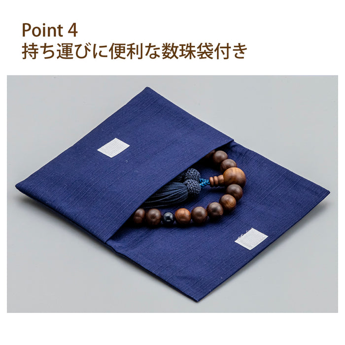 WEB限定】数珠 素挽栴檀 ソーダライト 正絹 念珠袋付 | お仏壇のはせがわ公式通販