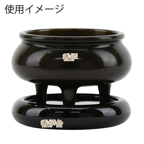 香炉 台 敷き皿 「香炉台 木質 溜 丸型 3.5」 お仏壇のはせがわ