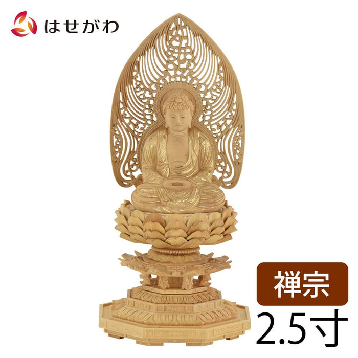 純正最安価格 仏像 釈迦・多宝仏 多寶仏像 真鍮 釈迦牟尼仏像 総高6.5 
