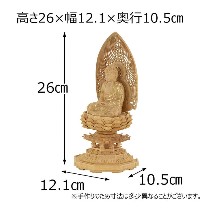 仏像 座釈迦 ツゲ眼入 上彫八角 水煙金泥 2.5寸 | お仏壇のはせがわ 