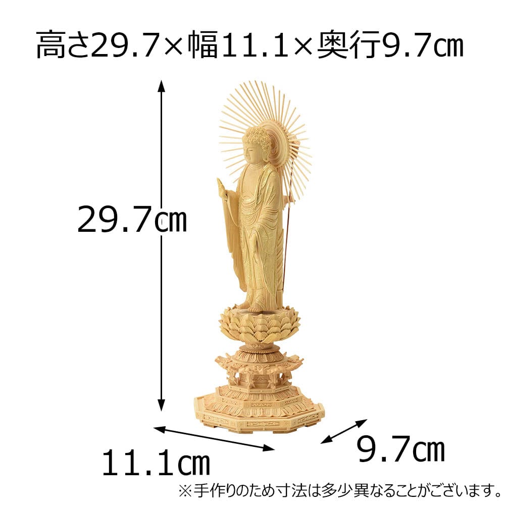 仏像 東 阿弥陀如来 ツゲ眼入金泥 4.5寸 | お仏壇のはせがわ公式通販