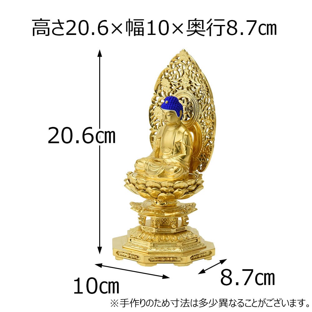 大評判 【仏像】 純金中七 座釈迦如来像 禅宗 肌粉 3.5寸 B1130-06