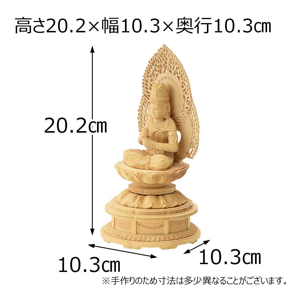 仏像 大日 ツゲ眼入 丸台 箱台付 2.0寸 | お仏壇のはせがわ公式通販