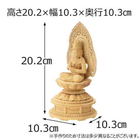 仏像 大日 ツゲ眼入 丸台 箱台付 2.0寸 | お仏壇のはせがわ公式通販