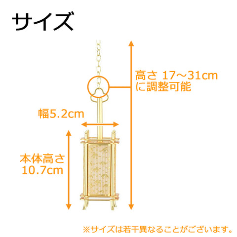 吊灯籠 竹林型 消メッキ 豆 | お仏壇のはせがわ公式通販