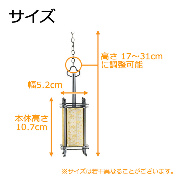 吊灯籠 竹林型 イブシ 豆 | お仏壇のはせがわ公式通販