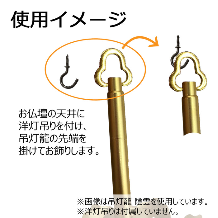 吊灯籠 六角神前 猫足 2.0寸 | お仏壇のはせがわ公式通販