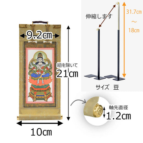 栗田仏像ブランド明王愛染明王座像2.0寸（総高20cm、幅10cm、奥行き