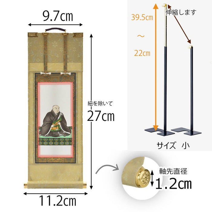 掛軸セット 願 浄土真宗 西 30代 2幅 | お仏壇のはせがわ公式通販