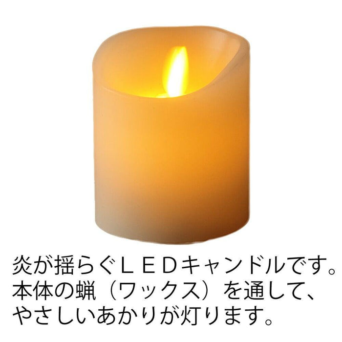 LEDキャンドル ひととなり プレーン | お仏壇のはせがわ公式通販