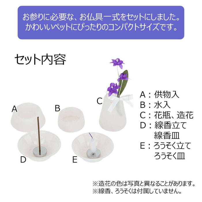 仏具8点セット Fガラス | お仏壇のはせがわ公式通販