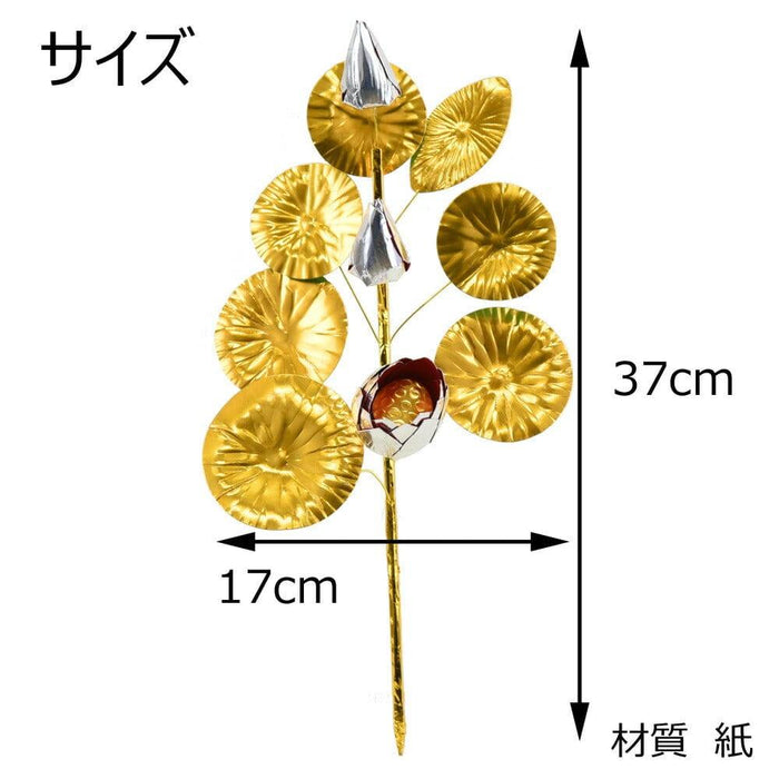 お盆用品 盆花 銀蓮 三輪 特徴 2