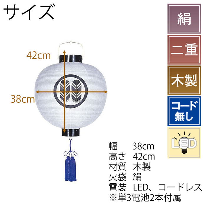 門提灯 尺三丸 二重 電池灯付 | お仏壇のはせがわ公式通販