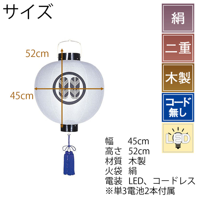 門提灯 尺五丸 二重 電池灯付 | お仏壇のはせがわ公式通販