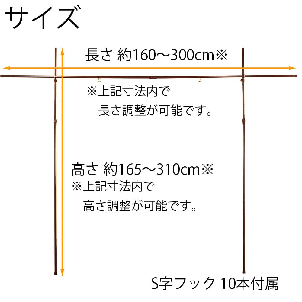 ランタンポール（提灯吊り棒） 3本 | お仏壇のはせがわ公式通販