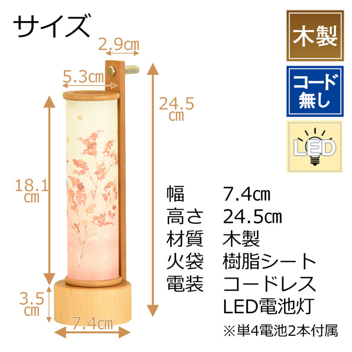 掛け置き提灯 コロレ スターチス | お仏壇のはせがわ公式通販