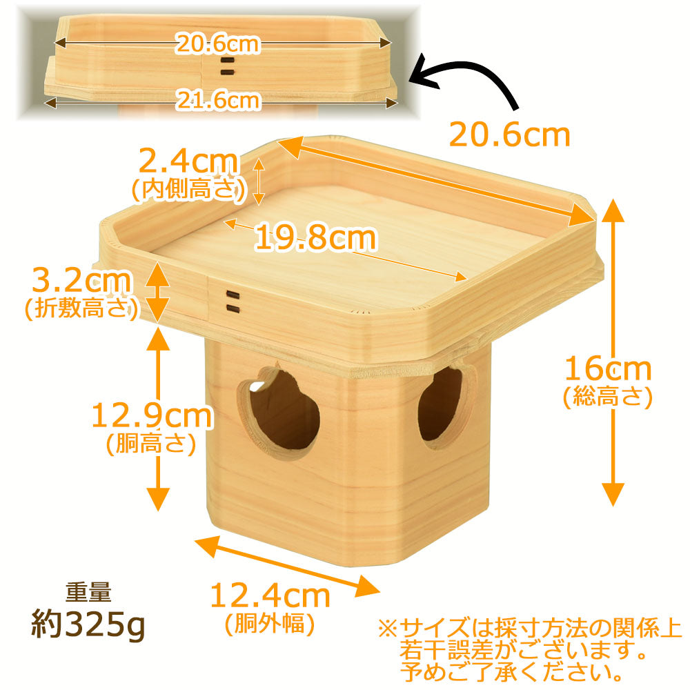 神具 三宝 白木 箱入 7.0寸 | お仏壇のはせがわ公式通販