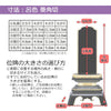 位牌 過去帳 葵角切 呂色 4.0寸 総丈19.7cm 特徴 9