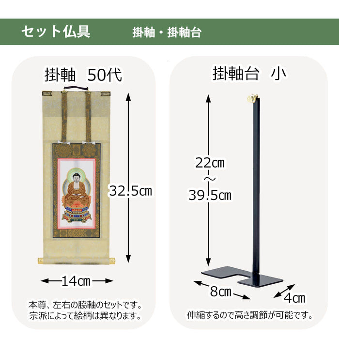 葡萄 (ぶどう) 黒檀 H169cm 仏具セットC | お仏壇のはせがわ公式通販