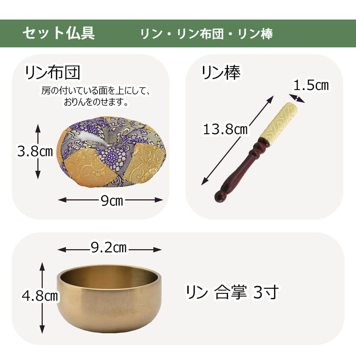 悠和 (ゆうわ) 本欅 H135cm 仏具セットC | お仏壇のはせがわ公式通販