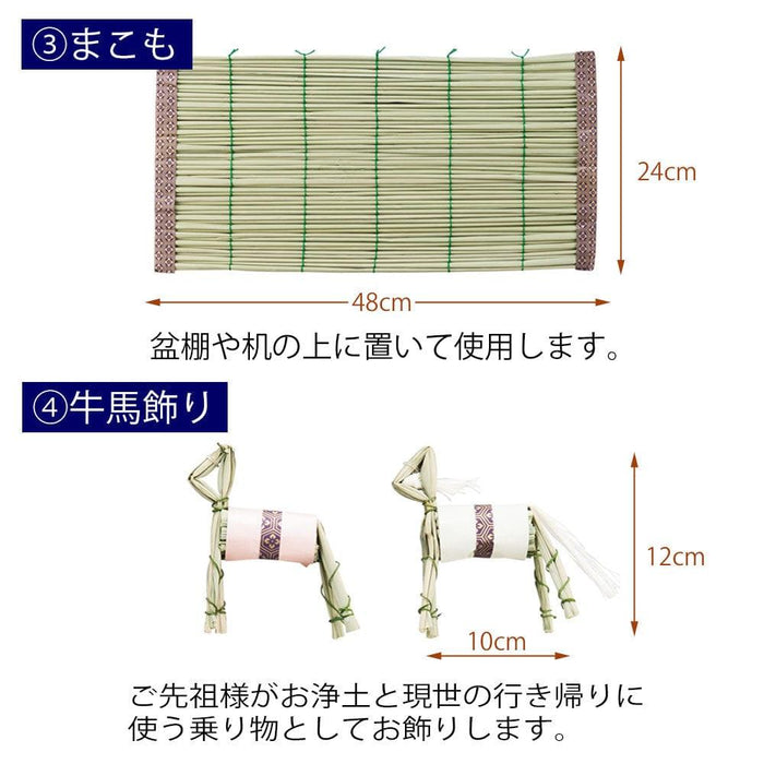 WEB限定】提灯・お盆用品 初盆セット 1 | お仏壇のはせがわ公式通販