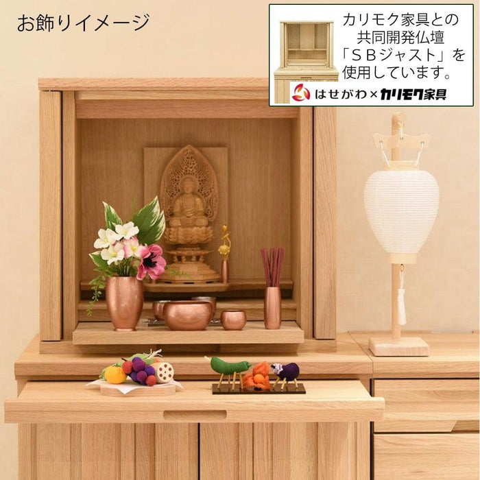 WEB限定】提灯・お盆用品 初盆セット 6 | お仏壇のはせがわ公式通販