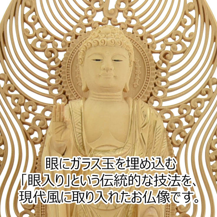 アウトレットネット 購入仏龍眼破格で売り〼お清め済み。 - メンズ