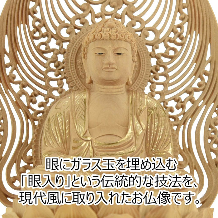 仏像 座釈迦 ツゲ眼入 上彫八角 水煙金泥 2.0寸 | お仏壇のはせがわ 